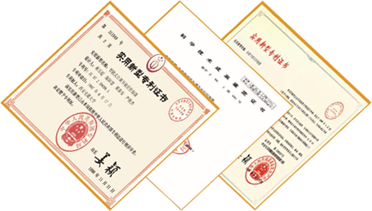 陜西大誠科技